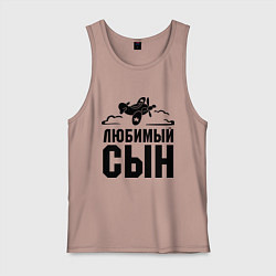 Майка мужская хлопок Любимый сын-авиатор, цвет: пыльно-розовый