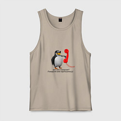 Майка мужская хлопок Ало это пожарная? - мем, цвет: миндальный