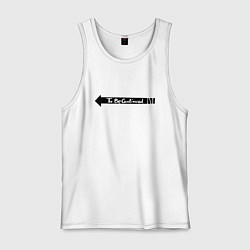 Майка мужская хлопок To be continued мем, цвет: белый