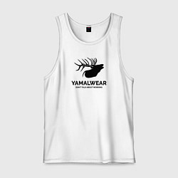 Майка мужская хлопок Yamalwear, цвет: белый