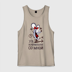 Майка мужская хлопок Mouse love, цвет: миндальный