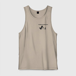 Майка мужская хлопок Пивозаврик, цвет: миндальный