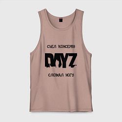 Майка мужская хлопок DayZ: Съел консерву, цвет: пыльно-розовый