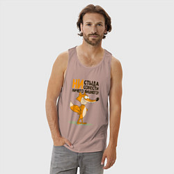 Майка мужская хлопок Моя совесть, цвет: пыльно-розовый — фото 2