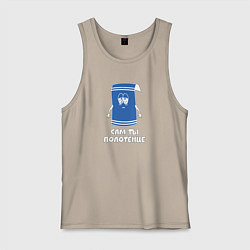 Майка мужская хлопок Сам ты полотенце Южный Парк, цвет: миндальный