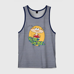 Майка мужская хлопок Да ну вас!, цвет: синяя тельняшка