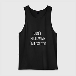 Майка мужская хлопок Dont follow me Im lost too, цвет: черный