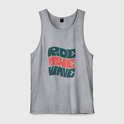 Мужская майка Ride The Wave Оседлай Волну