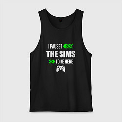 Майка мужская хлопок I Paused The Sims To Be Here с зелеными стрелками, цвет: черный