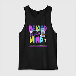 Майка мужская хлопок Be kind to your mind, цвет: черный