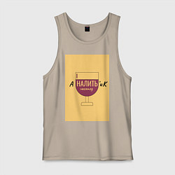 Майка мужская хлопок Аналитик, цвет: миндальный