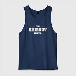 Майка мужская хлопок Team Smirnov forever - фамилия на латинице, цвет: тёмно-синий