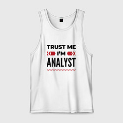 Майка мужская хлопок Trust me - Im analyst, цвет: белый