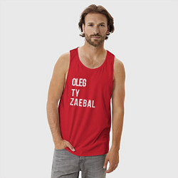 Майка мужская хлопок Oleg ty za*bal, цвет: красный — фото 2