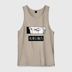 Майка мужская хлопок Взгляд Зоро - Вон пис, цвет: миндальный