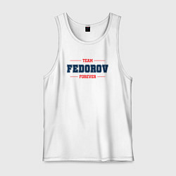 Майка мужская хлопок Team Fedorov forever фамилия на латинице, цвет: белый