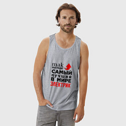 Майка мужская хлопок Лучший электрик, цвет: меланж — фото 2