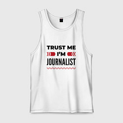 Мужская майка Trust me - Im journalist