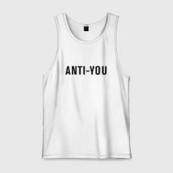 Майка мужская хлопок ANTI YOU, цвет: белый