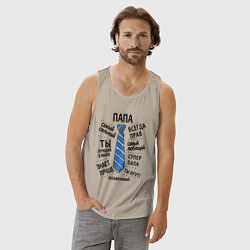 Майка мужская хлопок Самый лучший супер папа, цвет: миндальный — фото 2