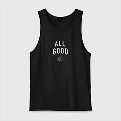 Майка мужская хлопок All good white, цвет: черный