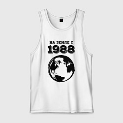 Майка мужская хлопок На Земле с 1988 с краской на светлом, цвет: белый