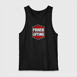 Майка мужская хлопок Power lifting спорт для сильных, цвет: черный