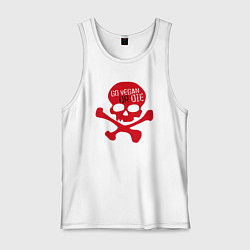 Мужская майка Стань веганом