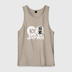 Майка мужская хлопок Go Japan - motto, цвет: миндальный