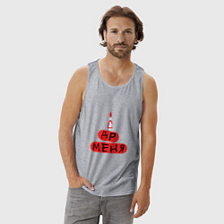 Майка мужская хлопок Поздравление с Днём рождения меня, цвет: меланж — фото 2