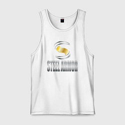 Майка мужская хлопок Стальная броня надпись, цвет: белый