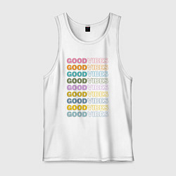 Майка мужская хлопок Good vibes, цвет: белый
