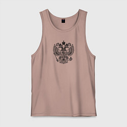 Майка мужская хлопок Герб России двухглавый орел, цвет: пыльно-розовый