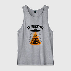 Майка мужская хлопок Я верю во всякую чушь, цвет: меланж