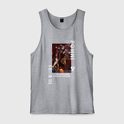 Майка мужская хлопок Радостная Помни Удивительный цифровой цирк, цвет: меланж