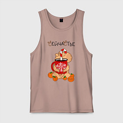 Майка мужская хлопок Капибара и кружка с оленем: сейчастье, цвет: пыльно-розовый