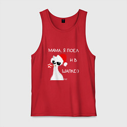 Майка мужская хлопок Мем лама: мама я поел и в шапке, цвет: красный