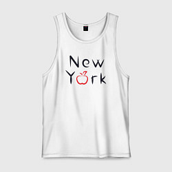 Майка мужская хлопок New York apple, цвет: белый