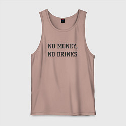 Майка мужская хлопок Нет денег нет алкоголя, цвет: пыльно-розовый