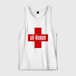 Майка мужская хлопок Айболит, цвет: белый