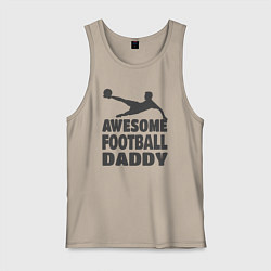 Майка мужская хлопок Удивительный футбольный папа, цвет: миндальный