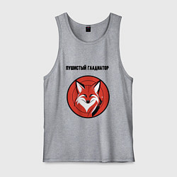 Майка мужская хлопок Пушистый гладиатор, цвет: меланж