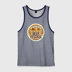 Майка мужская хлопок Фестиваль пива, цвет: синяя тельняшка