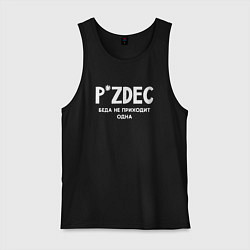 Майка мужская хлопок Pizdec беда не приходит одна, цвет: черный