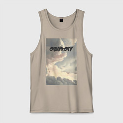 Мужская майка Georgiy облака