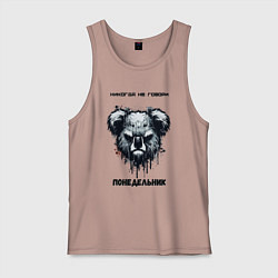 Майка мужская хлопок Коала - понедельник, цвет: пыльно-розовый