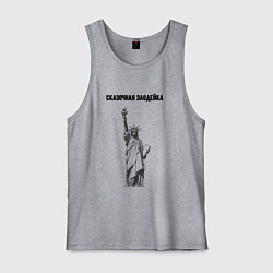 Майка мужская хлопок Сказочная злодейка сша, цвет: меланж