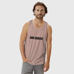 Майка мужская хлопок Где Павел Дуров - розыск, цвет: пыльно-розовый — фото 2