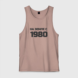 Майка мужская хлопок Надпись: на земле с 1980, цвет: пыльно-розовый