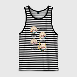 Майка мужская хлопок Авантюрин фразы, цвет: черная тельняшка